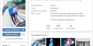 Вычислить местоположение по ID ВКонтакте