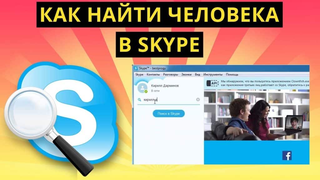 Как найти почту по нику в варфейс